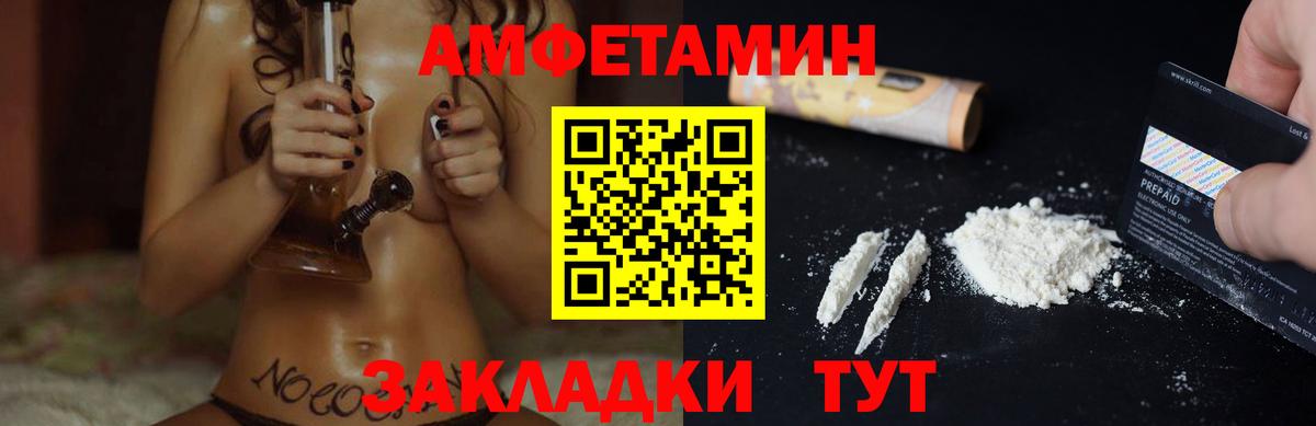 АМФ 97%  Вход с VPN  Дюртюли 