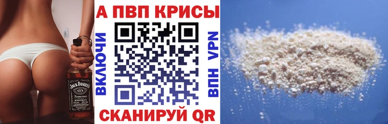 Alfa_PVP кристаллы  блэк спрут tor  Дюртюли 
