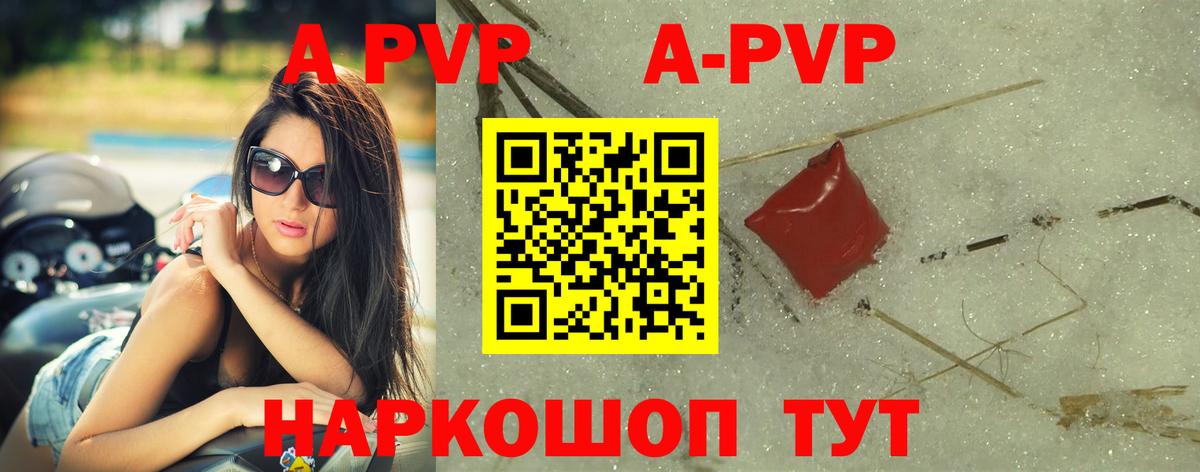 Дюртюли  Alfa_PVP  Вход с VPN  даркнет сайт  Alpha-PVP СК КРИС  Alpha PVP крисы CK 