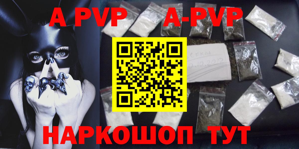 А ПВП СК КРИС Дюртюли