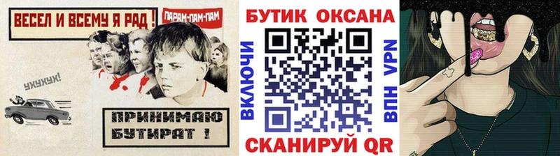 MEGA зеркало  Дюртюли  БУТИРАТ бутик 