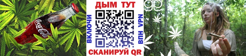 Печенье с ТГК марихуана  Дюртюли 