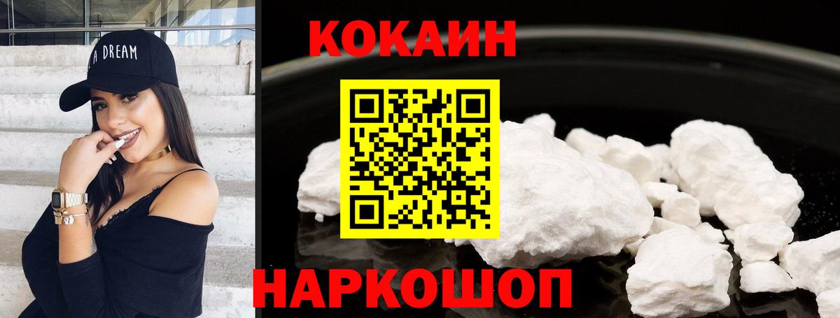 COCAIN Эквадор  Вход с VPN  Кокаин Перу  Дюртюли 