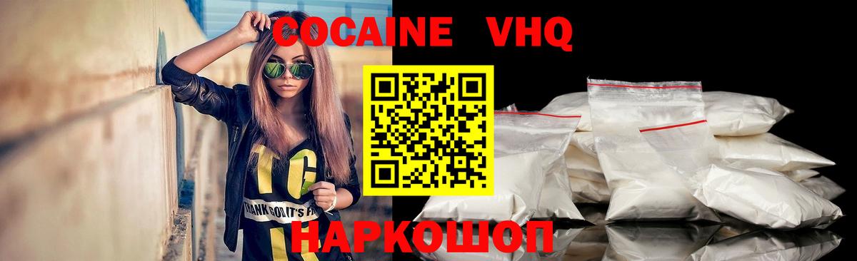 Кокаин Эквадор Дюртюли