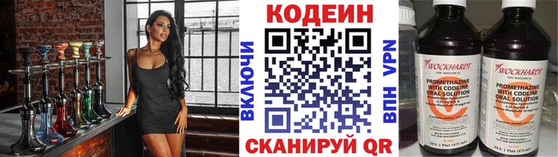 Кодеиновый сироп Lean напиток Lean (лин)  omg рабочий сайт  Дюртюли  купить наркотики цена 
