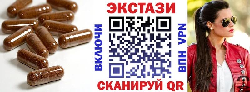 ЭКСТАЗИ таблы  как найти закладки  ссылка на мегу зеркало  Дюртюли 
