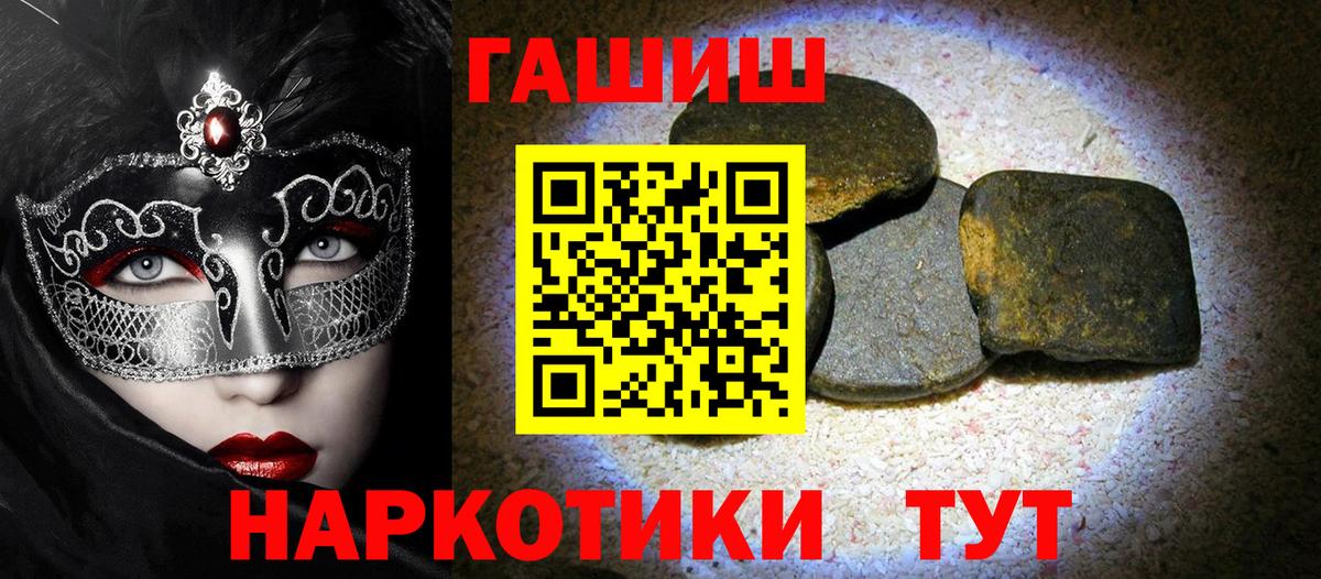 ГАШИШ  Вход с VPN  как найти наркотики  Дюртюли  ГАШИШ индика сатива  ГАШ Cannabis 