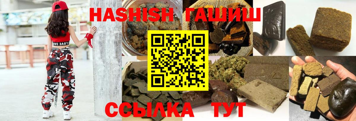 Гашиш Cannabis Дюртюли