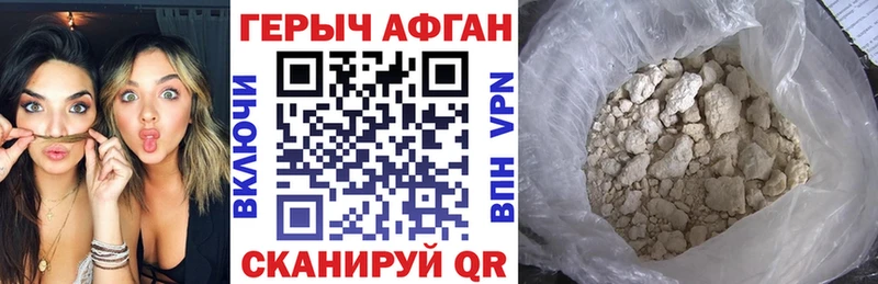 Героин герыч  Дюртюли 