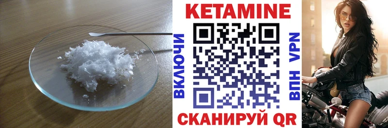 хочу наркоту  Дюртюли  Кетамин ketamine 