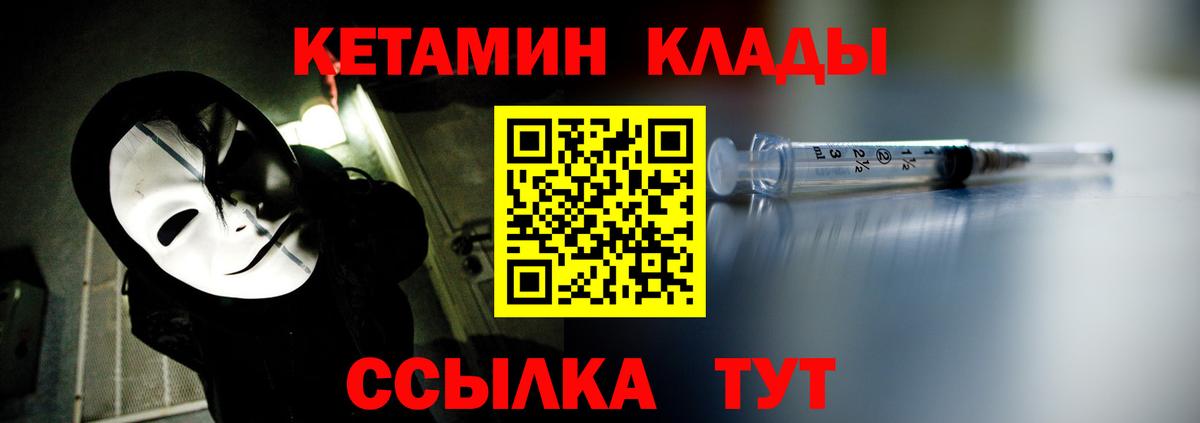КЕТАМИН VHQ  Вход с VPN  Дюртюли    вход  КЕТАМИН VHQ 
