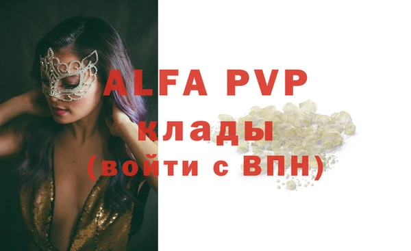 дживик Алексеевка
