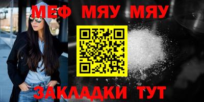 mdpv Ивантеевка