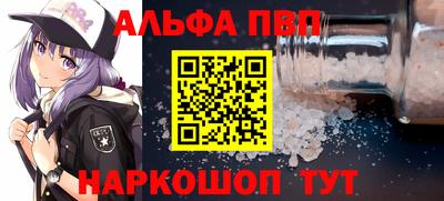 прущий лед Камень-на-Оби