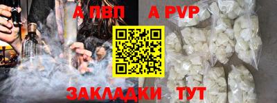 mdpv Ивантеевка