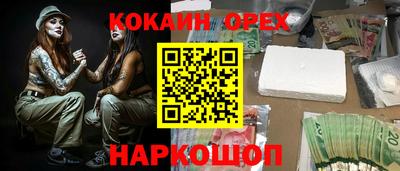 прущий лед Камень-на-Оби