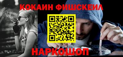 соль ск Каменск-Шахтинский
