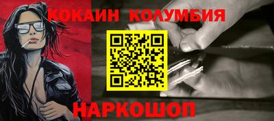 прущий лед Камень-на-Оби