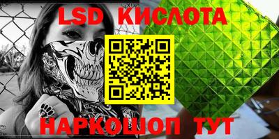 прущий лед Камень-на-Оби