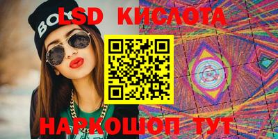 прущий лед Камень-на-Оби