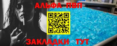 mix Иваново