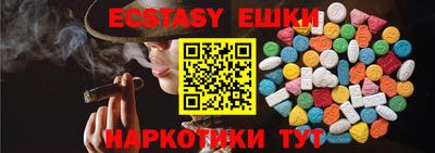 mdma Ижевск