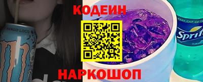 соль ск Каменск-Шахтинский