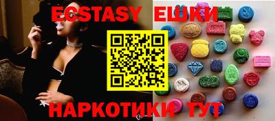 ECSTASY Каменск-Уральский