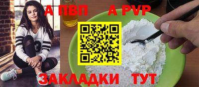 соль ск Каменск-Шахтинский