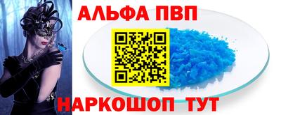 соль ск Каменск-Шахтинский