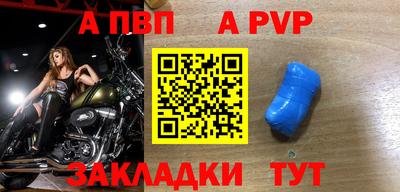 mdpv Ивантеевка