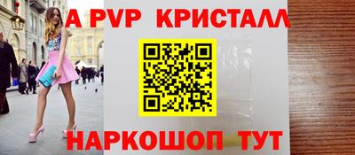 mix Иваново