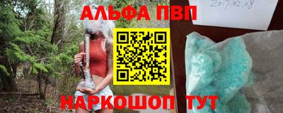 соль ск Каменск-Шахтинский