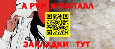 прущий лед Камень-на-Оби