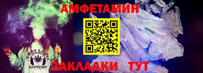 прущий лед Камень-на-Оби