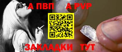 прущий лед Камень-на-Оби