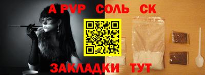 mix Иваново