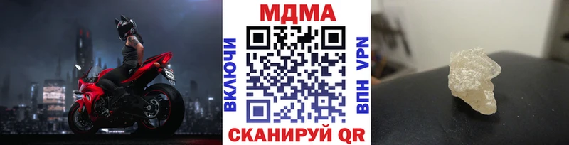 MDMA кристаллы  как найти закладки  Дюртюли 
