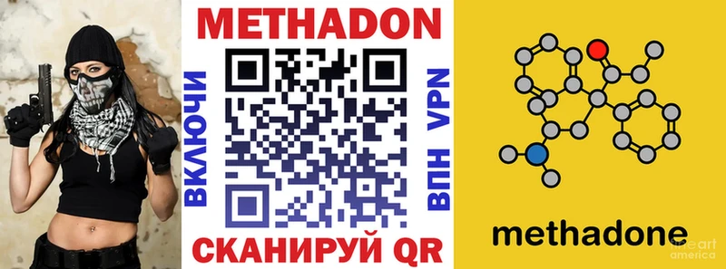 купить наркотики сайты Дюртюли KRAKEN ТОР МЕТАДОН methadone