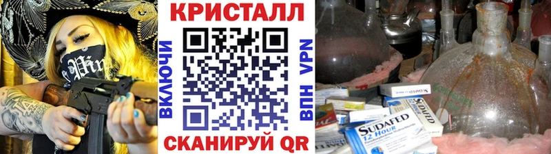 где купить наркоту Дюртюли Первитин пудра