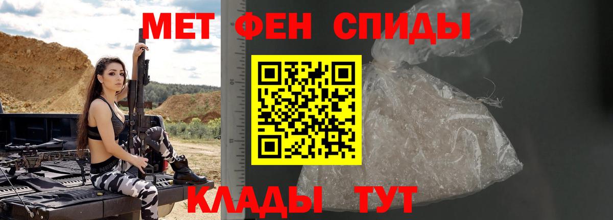 Метамфетамин витя  Метамфетамин витя  Дюртюли  Вход с VPN 