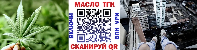 Дистиллят ТГК жижа Дюртюли