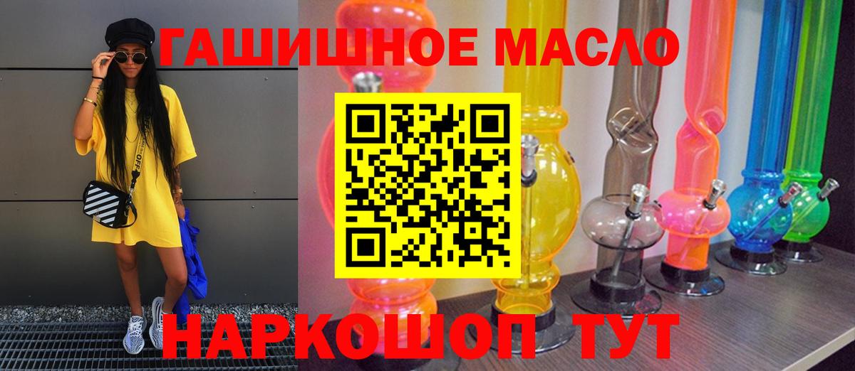 Дистиллят ТГК Wax  Вход с VPN  Дюртюли  Дистиллят ТГК концентрат 