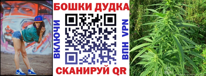 МАРИХУАНА гибрид Дюртюли