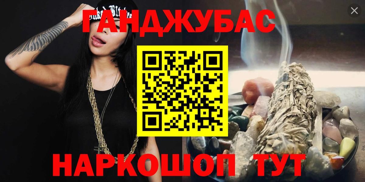 Меф МЯУ МЯУ   Дюртюли  MDMA  А ПВП СОЛЬ   Марихуана  ГАШИШ  Вход с VPN  COCAIN 