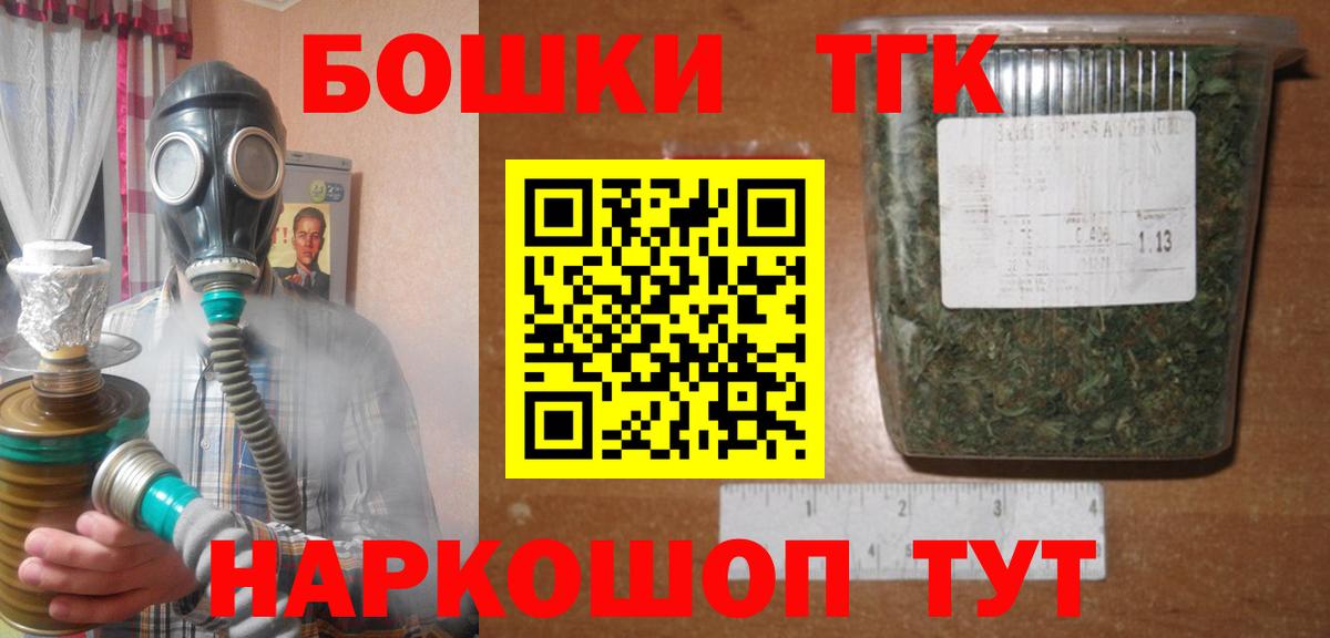 Шишки марихуана THC 21%  Канабис индика  МАРИХУАНА Ganja  Дюртюли  Вход с VPN 