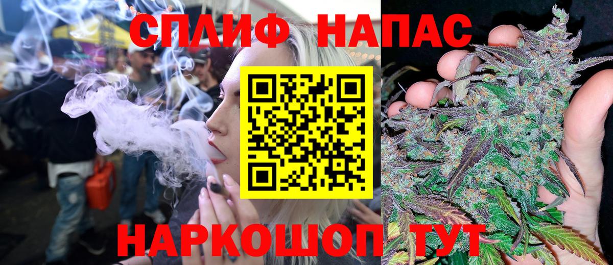 МАРИХУАНА план Дюртюли